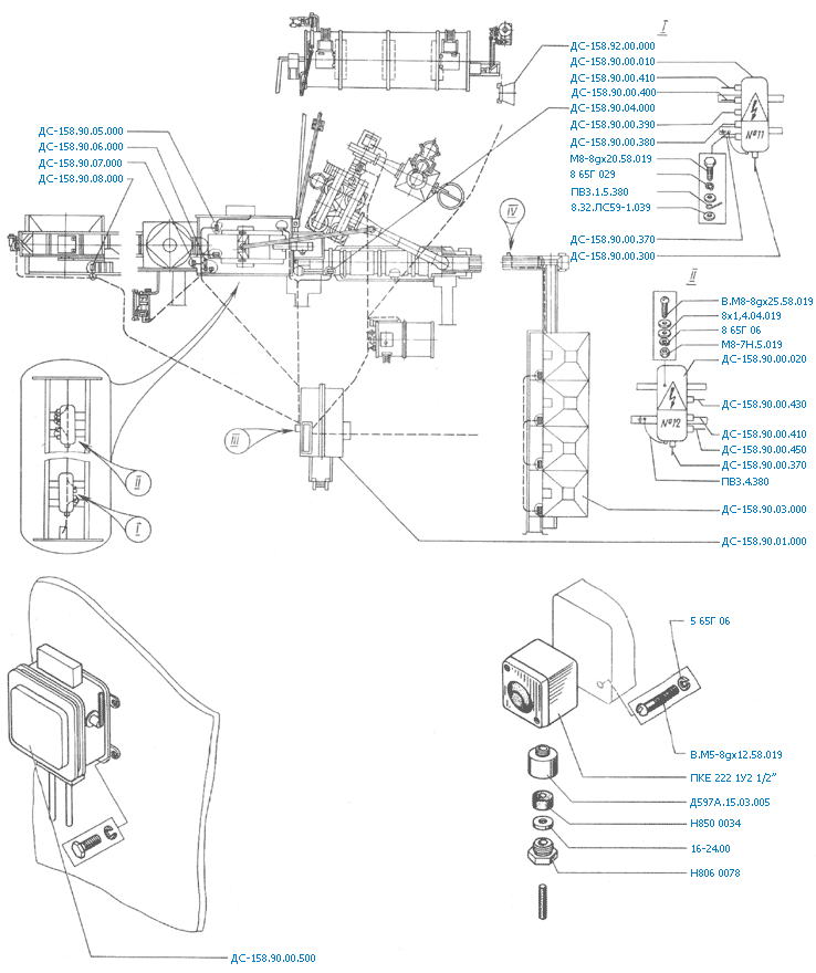 Дс 185 электрическая схема